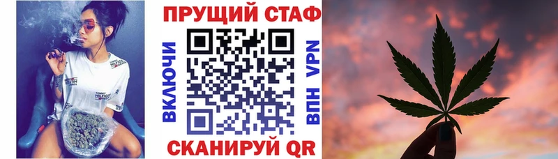 Магазины продажи наркотиков Сургут блэк спрут   ГАШ  Alpha PVP  Конопля  КОКАИН 