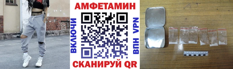 что такое Сургут Amphetamine VHQ