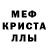 Метадон белоснежный Nurdoolot Nurlanof
