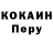 КОКАИН FishScale Petrovskiy Gaming