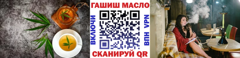 что такое   Сургут  Cannafood конопля 