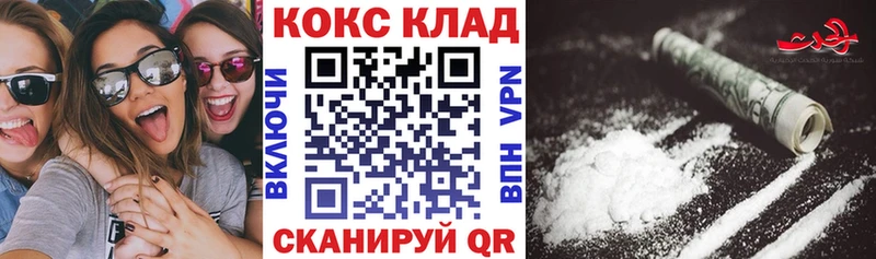 нарко площадка формула  где можно купить   Сургут  Кокаин Боливия 