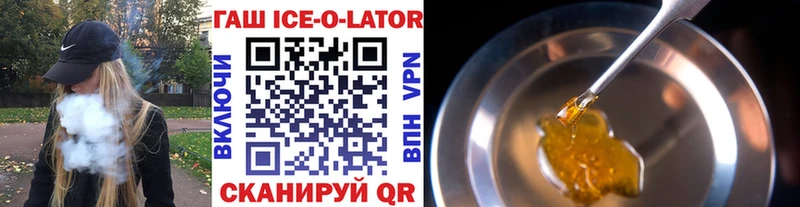 как найти закладки  Сургут  ГАШИШ индика сатива 
