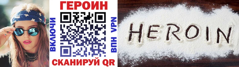 закладки  Сургут  ОМГ ОМГ вход  ГЕРОИН гречка 