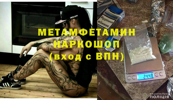 прущий лед Бугульма