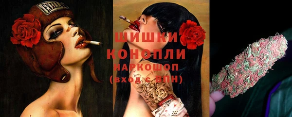 COCAINE Бронницы