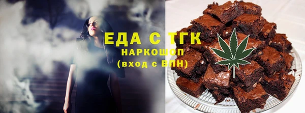 COCAINE Бронницы