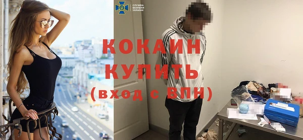 COCAINE Бронницы
