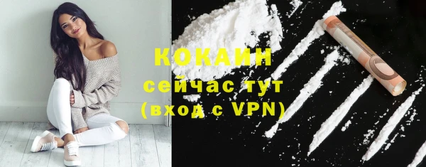 COCAINE Бронницы