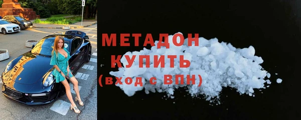 прущий лед Бугульма