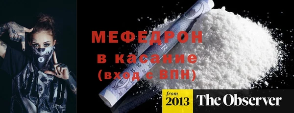 прущие грибы Бородино