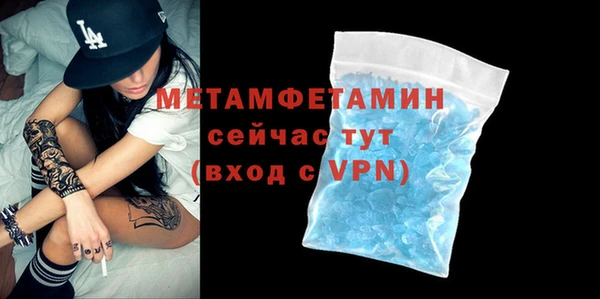дмт Верхний Тагил