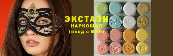 прущий лед Бугульма