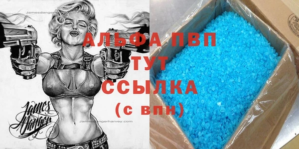COCAINE Бронницы