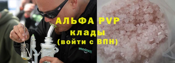 COCAINE Бронницы