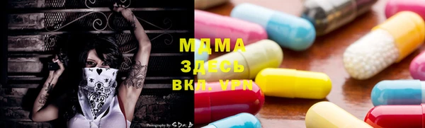COCAINE Бронницы
