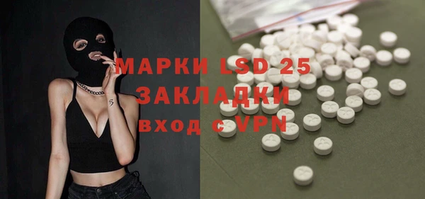 COCAINE Бронницы