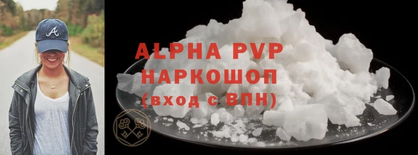 COCAINE Бронницы