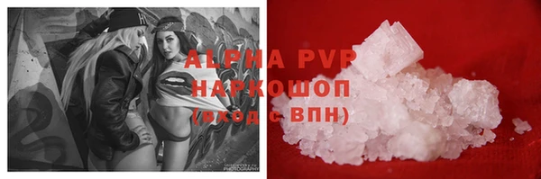 прущий лед Бугульма