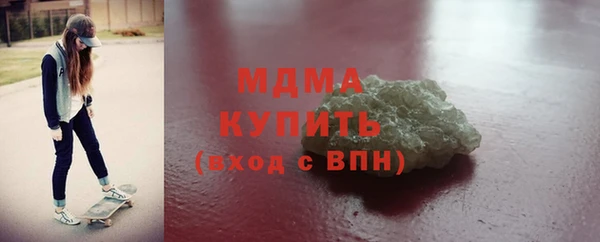 прущие грибы Бородино