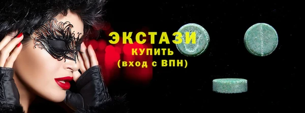 COCAINE Бронницы