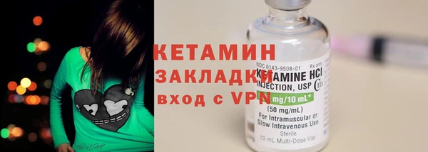 COCAINE Бронницы