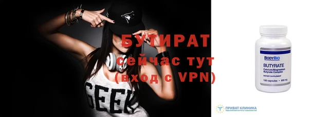 альфа пвп Верхнеуральск
