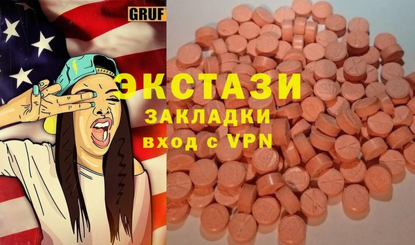прущий лед Бугульма