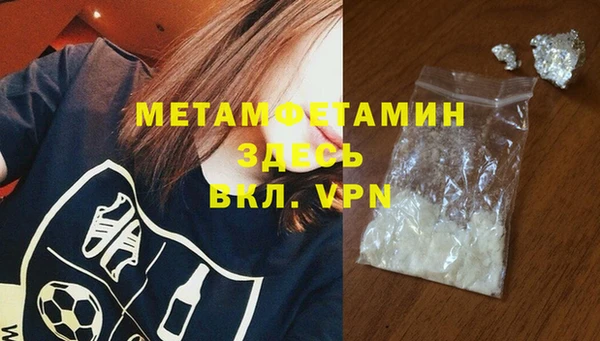 COCAINE Бронницы