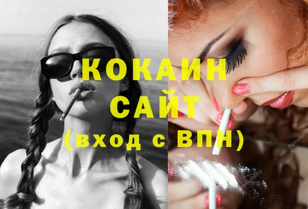 прущий лед Бугульма