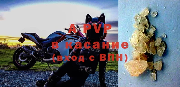 прущий лед Бугульма