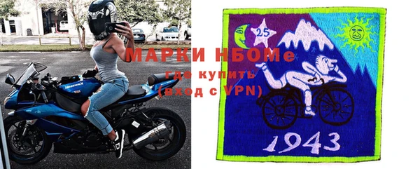 COCAINE Бронницы