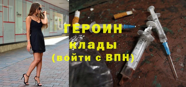 прущий лед Бугульма