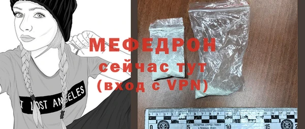 прущий лед Бугульма