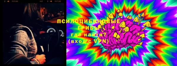 COCAINE Бронницы