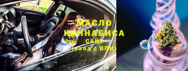 прущий лед Бугульма