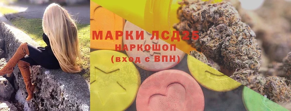 COCAINE Бронницы