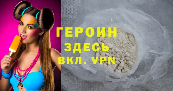 прущий лед Бугульма