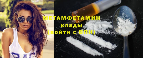 прущий лед Бугульма