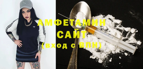 прущий лед Бугульма