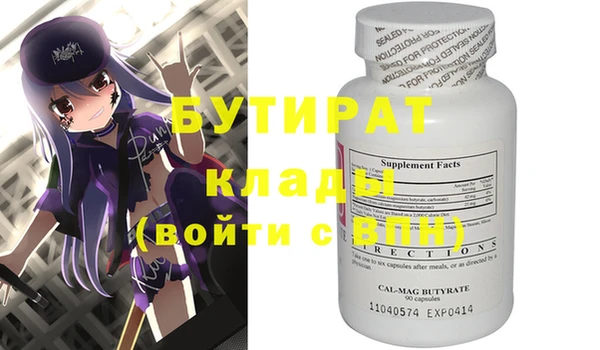 COCAINE Бронницы
