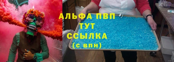 прущий лед Бугульма