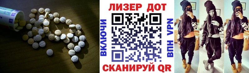 ЛСД экстази кислота  продажа наркотиков  Сургут 