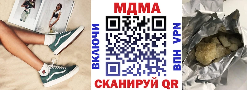 MDMA молли  где купить наркотик  Сургут 