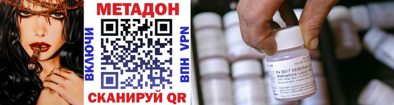 Метадон VHQ  Сургут 