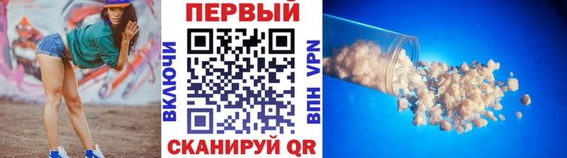 blacksprut ссылка  Сургут  Первитин мет 