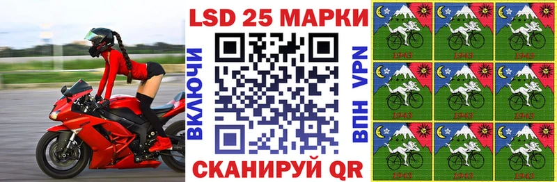закладки  Сургут  Наркотические марки 1500мкг 