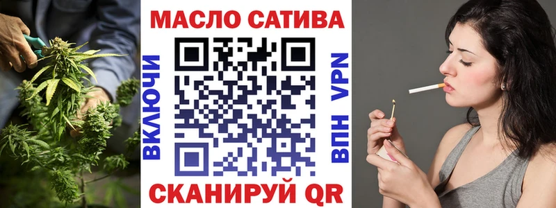 Дистиллят ТГК вейп  цены   Сургут 